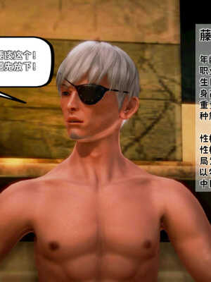 [死神]我的黑帮生涯01_116