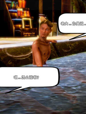 [死神]我的黑帮生涯01_117