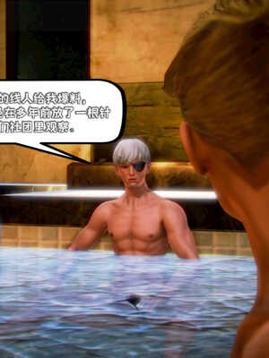 [死神]我的黑帮生涯01_118