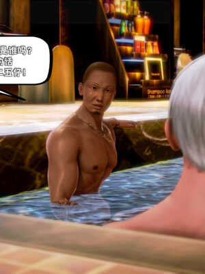 [死神]我的黑帮生涯01_119