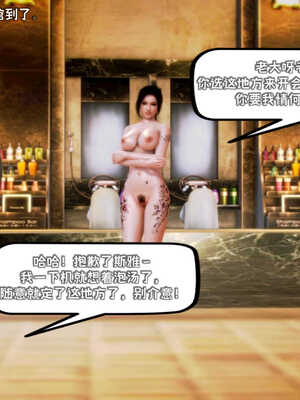 [死神]我的黑帮生涯01_121