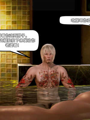 [死神]我的黑帮生涯01_123