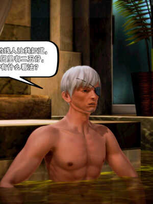 [死神]我的黑帮生涯01_127