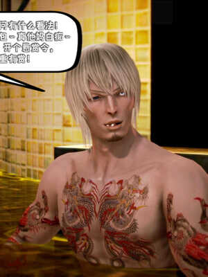 [死神]我的黑帮生涯01_129