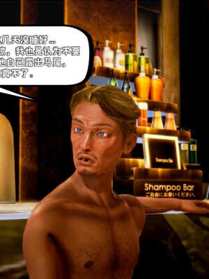 [死神]我的黑帮生涯01_131