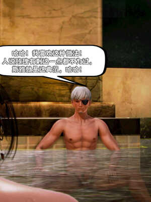 [死神]我的黑帮生涯01_133