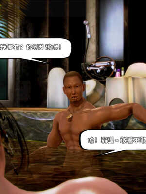 [死神]我的黑帮生涯01_138