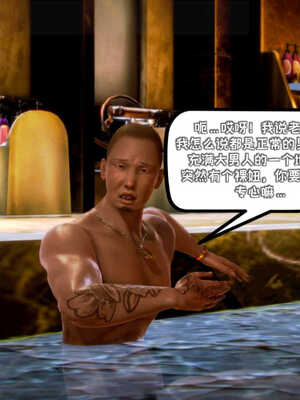 [死神]我的黑帮生涯01_140