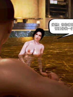 [死神]我的黑帮生涯01_143