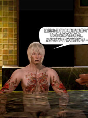 [死神]我的黑帮生涯01_146