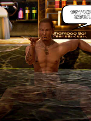 [死神]我的黑帮生涯01_147