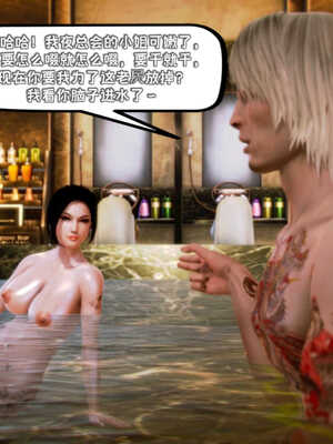 [死神]我的黑帮生涯01_148