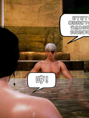 [死神]我的黑帮生涯01_150