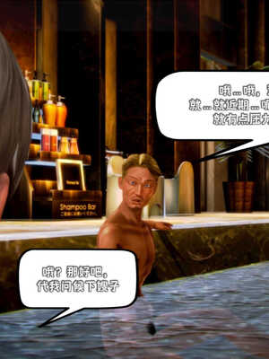 [死神]我的黑帮生涯01_152