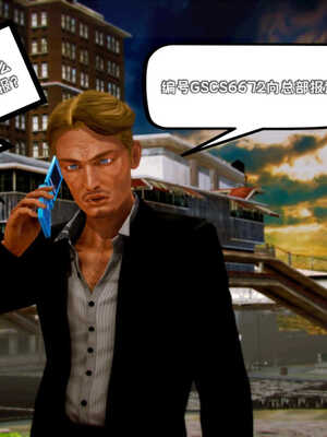 [死神]我的黑帮生涯01_155