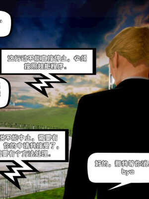 [死神]我的黑帮生涯01_156