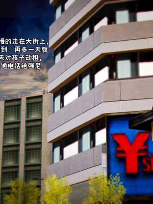 [死神]我的黑帮生涯01_157