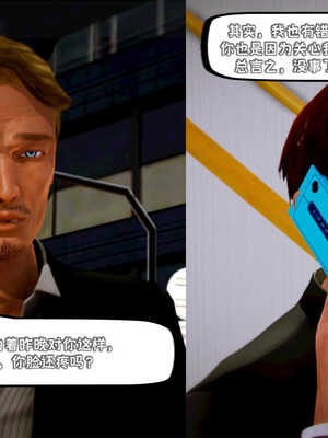 [死神]我的黑帮生涯01_159