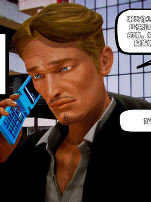 [死神]我的黑帮生涯01_160