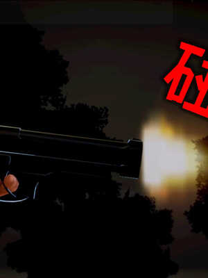 [死神]我的黑帮生涯01_167