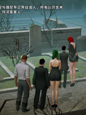 [死神]我的黑帮生涯01_172