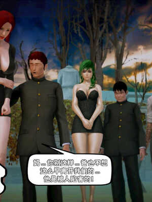 [死神]我的黑帮生涯01_173