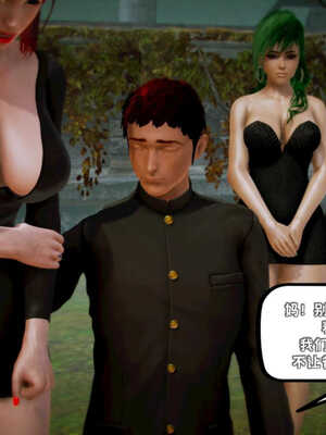 [死神]我的黑帮生涯01_177