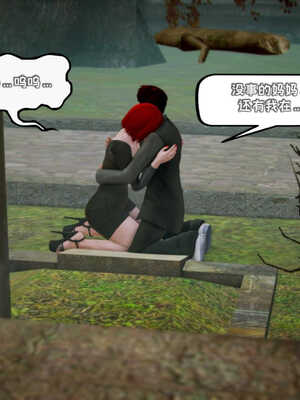 [死神]我的黑帮生涯01_179