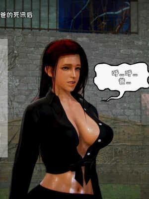 [死神]我的黑帮生涯01_180