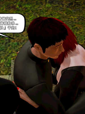 [死神]我的黑帮生涯01_183