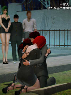 [死神]我的黑帮生涯01_184