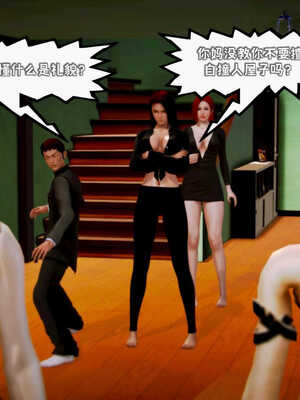 [死神]我的黑帮生涯01_193