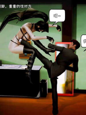 [死神]我的黑帮生涯01_196