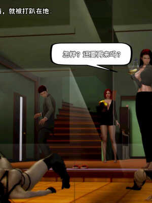 [死神]我的黑帮生涯01_199