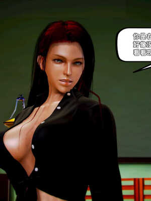 [死神]我的黑帮生涯01_201