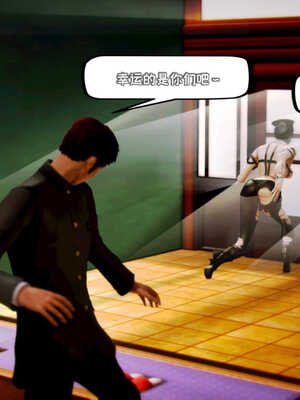 [死神]我的黑帮生涯01_202