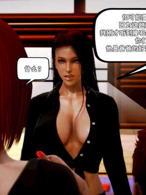 [死神]我的黑帮生涯01_207