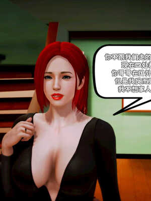 [死神]我的黑帮生涯01_208