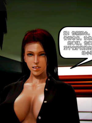 [死神]我的黑帮生涯01_209