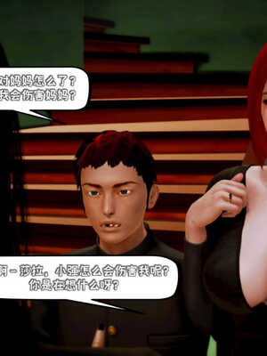 [死神]我的黑帮生涯01_213