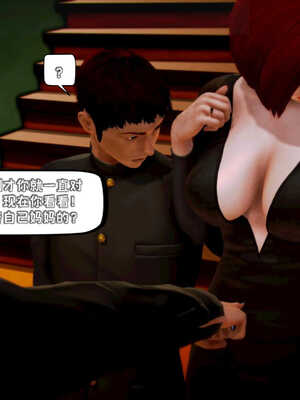 [死神]我的黑帮生涯01_214