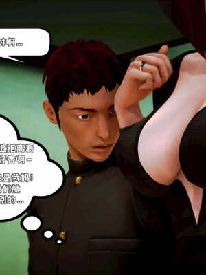 [死神]我的黑帮生涯01_216