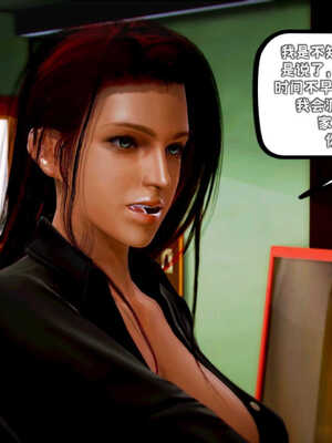 [死神]我的黑帮生涯01_217