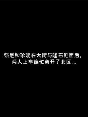 [死神]我的黑帮生涯01_218
