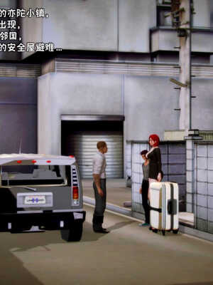 [死神]我的黑帮生涯01_219