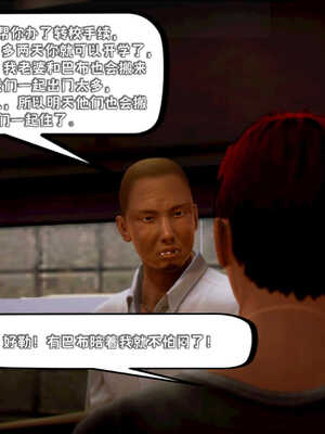 [死神]我的黑帮生涯01_223