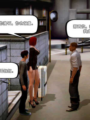 [死神]我的黑帮生涯01_224