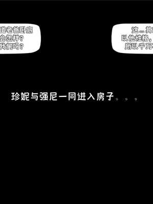 [死神]我的黑帮生涯01_225