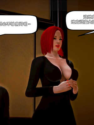 [死神]我的黑帮生涯01_226