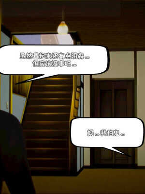 [死神]我的黑帮生涯01_227